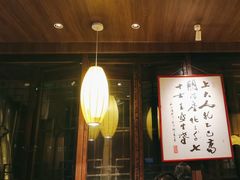 -香园茶社·金陵小灶(老门东店)