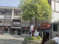 -南关石牌坊古镇