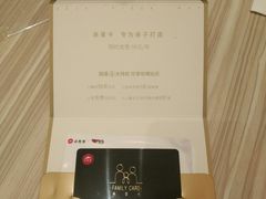 -必胜客(万达广场店)