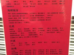 -亢龙太子酒轩·花园店