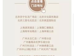 -星巴克(成都太古里二店)