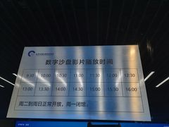 -杭州市城市规划展览馆