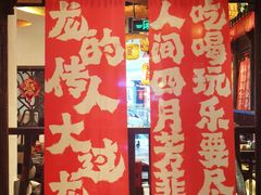 -南京大牌档(富力海珠城店)