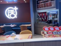 -鱼酷活鱼烤鱼(沈阳大悦城店)