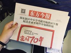 -郑州新郑国际机场
