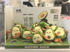 -树夏(鹭洲里店)