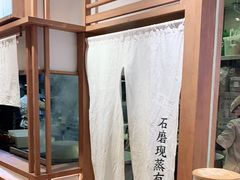 -小满手工粉(上海文峰广场店)