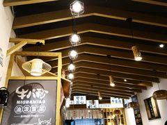 -牛八秒油泼冒菜(宽窄巷子店)