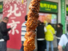 -聚宝源(牛街创始店)