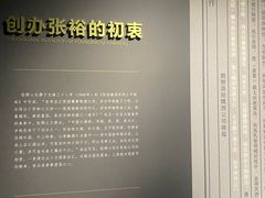 -北京张裕爱斐堡酒庄