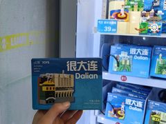 -富斯特索道