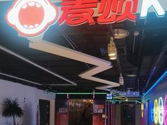 -唱吧麦颂KTV(西单华威潮铺街店)