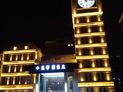 -星河湾温泉洗浴酒店