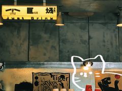 -小巨场咖啡