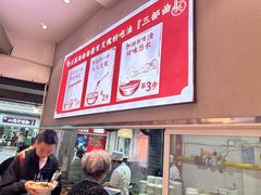 -李兰英湖南面馆(护国路店)