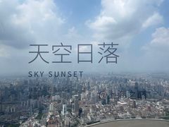 -上海中心大厦