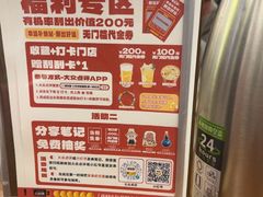 -堂瓦里·33年传统赣菜(第一街区店)