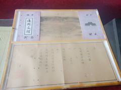 -山海关风景区-售票处