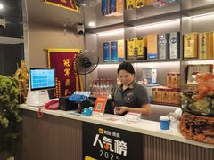 -长湘居(数码大厦店)