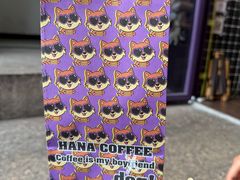 -HANA COFFEE(长寿路店)