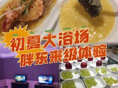 -汤里来温泉