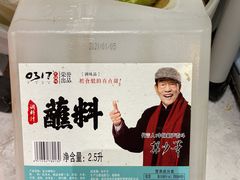 -0317火锅鸡·清真(正达店)