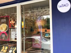 门面-LeTAO小樽洋果子铺(松烟店)