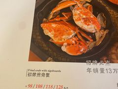 -莲花公园煎蟹·30年闽菜(火车站店)