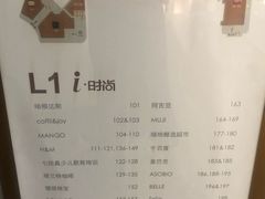 -光启城时尚购物中心