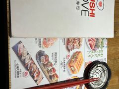 -Sushi Love 创意寿司(丽影广场店)
