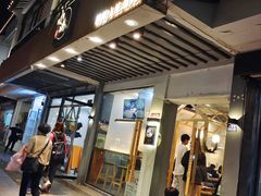 门面-红小满休闲餐厅(十全街店)