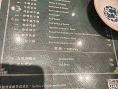 -麦奀云吞面世家(中环店)