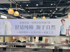 -胖东来生活广场(健康路店)