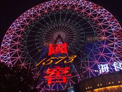 -星城之眼摩天轮