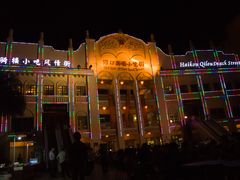 -海口骑楼小吃街