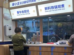 -粉小主·贵州酸汤牛肉粉(南京仙林金鹰店)