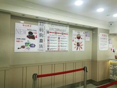 告示-珍妮曲奇聪明小熊(尖沙咀店)