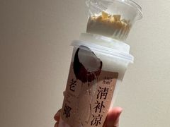 -阿嬷手作(成都万象城店)