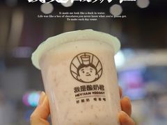 -我是酸奶君(壹方城店)