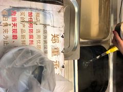 -鞠氏黑芝麻糊(水塔店)