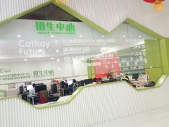-中原麦购时代广场(南市店)