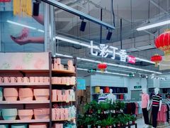 -农工商超市(金沙江路店)