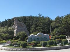 -帽儿山国家森林公园