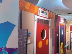 -斯坦熊亲子密室(富力广场店)
