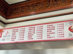 -晓马鸭店(新芜路店)