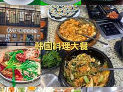 -真利味·脊骨火锅·正宗韩国料理(韩乐坊店)