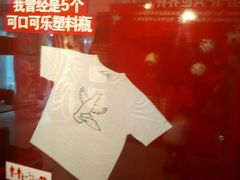 -珠海可口可乐饮料有限公司