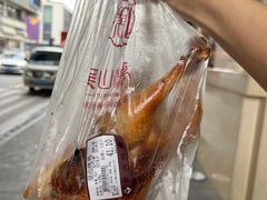 -吴山烤禽 (吴山路店)