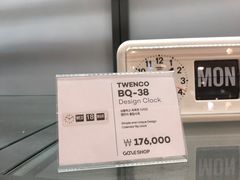-乐天免税店(明洞店)