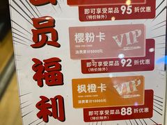 -友壹町寿司(嘉洲广场店)
